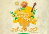 2ª Fiesta del Queso y la Miel en Negrete